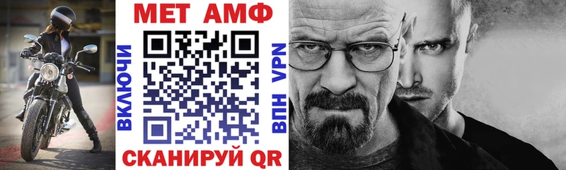 АМФ 97%  Купить где  Алупка 