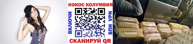 Купить где Алупка Cocaine Эквадор