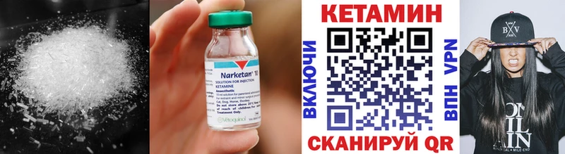 КЕТАМИН ketamine  Купить где  Алупка 