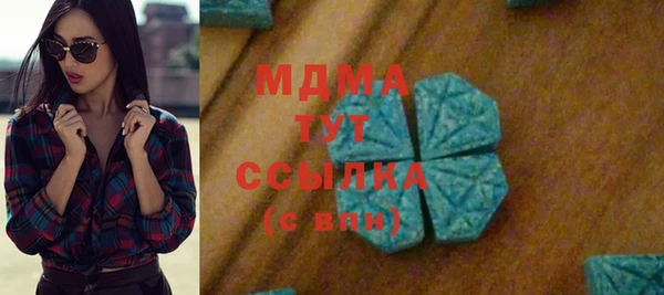альфа пвп VHQ Вязники