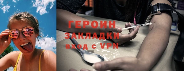 прущие грибы Горнозаводск