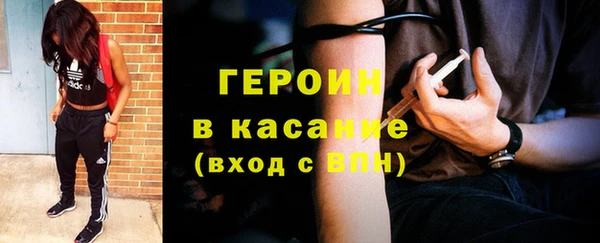 прущие грибы Горнозаводск