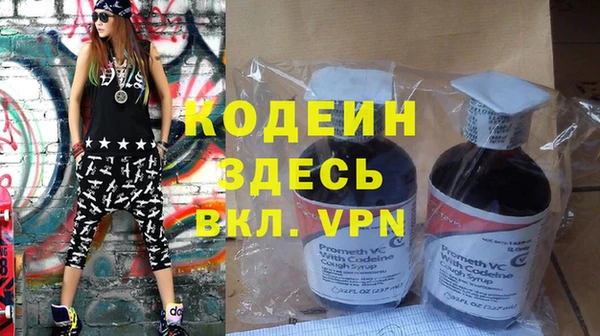 меф Вязьма