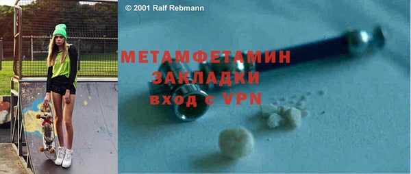 МДПВ Горно-Алтайск