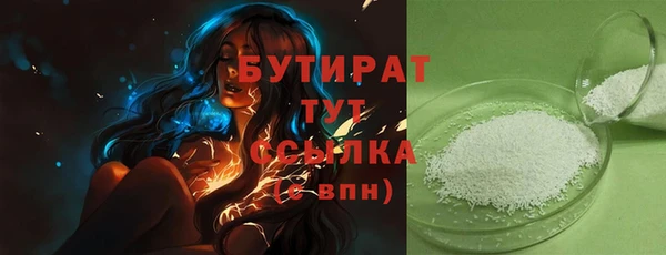 метамфетамин Вяземский