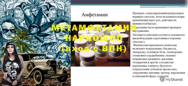 МДПВ Горно-Алтайск
