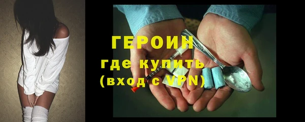 прущие грибы Горнозаводск