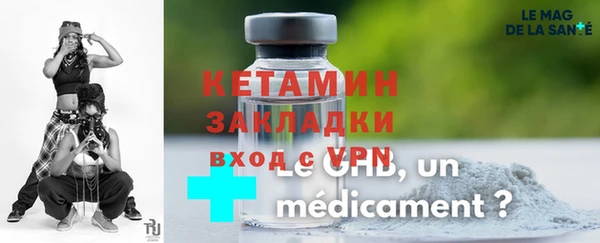 альфа пвп VHQ Вязники