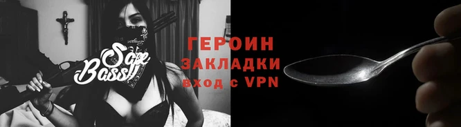прущие грибы Горнозаводск