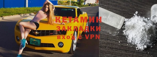 меф Вязьма