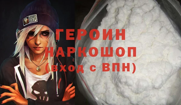 прущие грибы Горнозаводск