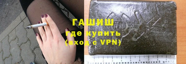 прущие грибы Горнозаводск