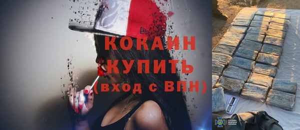 МДПВ Горно-Алтайск