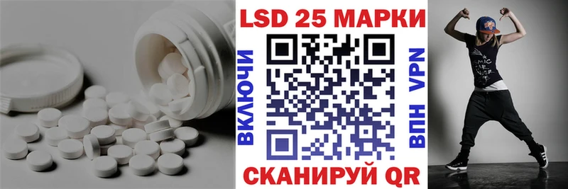 Купить закладки  Алупка  ЛСД экстази кислота 