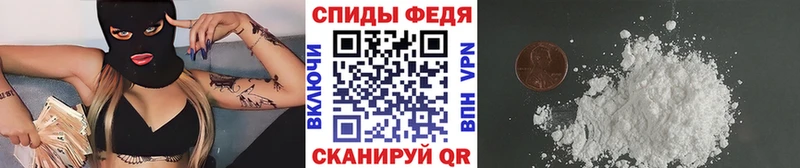 Первитин кристалл Алупка