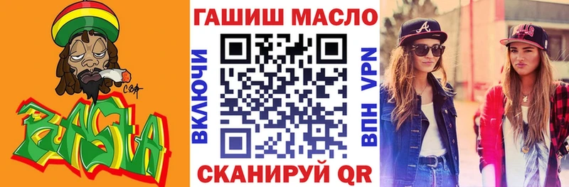 ТГК вейп с тгк  Купить где  Алупка 